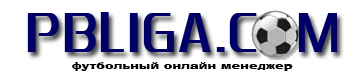 ПБ-лого